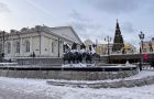 Москва в огнях: зимнее приключение для школьников! Представ…