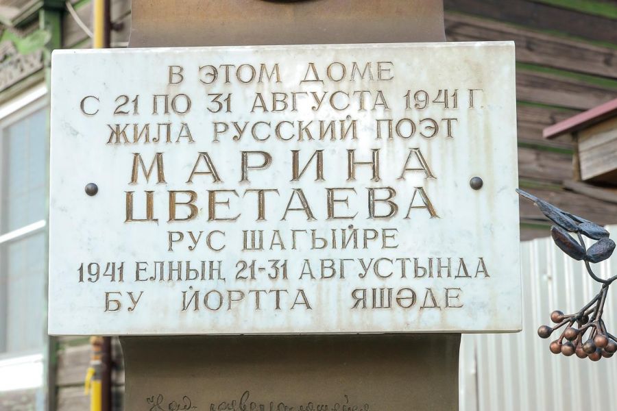 МСК  2026 Сборный  тур "Дорогами Казанских Ханов"