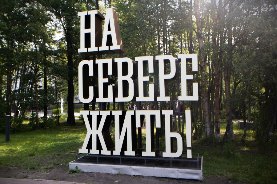 Водопады Северного края: Долина Славы + Хибины + Териберка + Мурманск