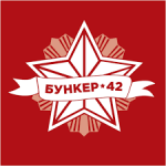 Партнёр 7 Холмов: Бункер 42